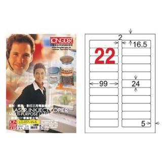 【龍德】LONGDER 三用電腦標籤 A4 22格圓角 24*99mm白色105張 3盒/組 LD-851-W-A(適用雷射、噴墨、影印)