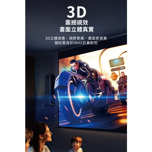 【biaze】畢亞茲  HDMI傳輸線2.0版  4K高清線(9m)