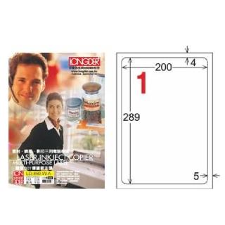 【龍德】LONGDER 三用電腦標籤 A4 1格圓角 200*289mm 白色 105張 3盒/組 LD-860-W-A(適用雷射、噴墨、影印)