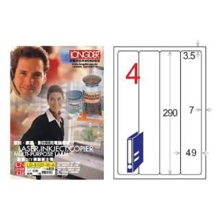 【龍德】LONGDER 三用電腦標籤 A4 4格圓角 49*290mm 白色 105張 3盒/組 LD-8107-W-A(適用雷射、噴墨、影印)