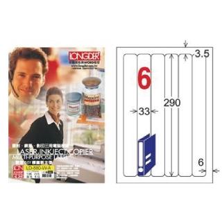【龍德】LONGDER 三用電腦標籤 A4 6格圓角 33*290mm 白色 105張 3盒/組 LD-880-W-A(適用雷射、噴墨、影印)