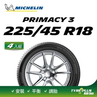 【Michelin 米其林】官方直營 舒適型 PRIMACY 3 ZP 225/45/18 4入