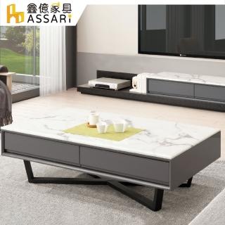 【ASSARI】道格石面大茶几(寬130x深70x高40cm)