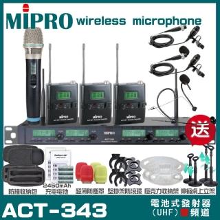 【MIPRO】MIPRO ACT-343 四頻道UHF 無線麥克風 搭配手持*1+領夾*2+頭戴*1(音響設備)