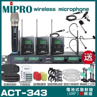【MIPRO】MIPRO ACT-343 四頻道UHF 無線麥克風 搭配手持*1+領夾*1+頭戴*2(音響設備)