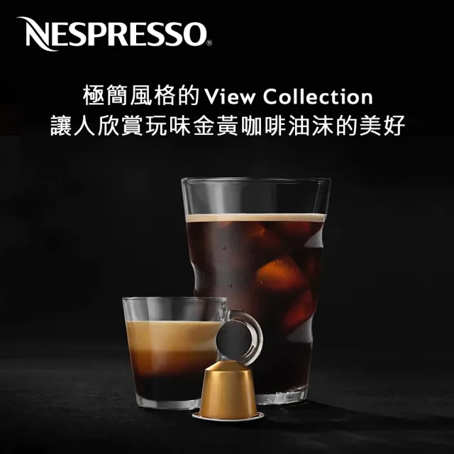 【Nespresso】VIEW Espresso 杯盤組(內含2只Espresso玻璃咖啡杯_80ml與2只亮面不鏽鋼盤)