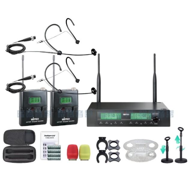【MIPRO】MIPRO ACT-312 雙頻UHF 無線麥克風 搭配頭戴麥克風*2(音響設備)