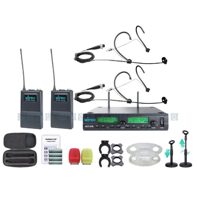 【MIPRO】MIPRO ACT-216 動圈式音頭 雙頻UHF 無線麥克風 搭配頭戴麥克風*2(音響設備)
