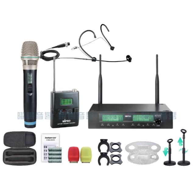 【MIPRO】MIPRO ACT-312 MU80音頭 雙頻UHF 無線麥克風 搭配手持*1+頭戴*1(音響設備)