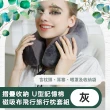 【儀家生活館】摺疊收納 U型記憶棉磁吸布飛行旅行枕套組(灰)