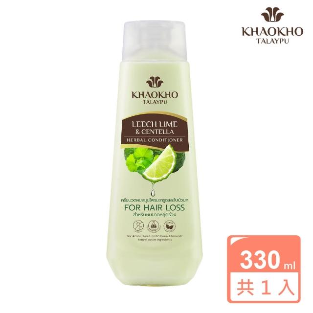 【KHAOKHO】考柯萃雙草本活髮潤髮乳-香檸&積雪草 330ml(尼爾森認證泰國No.1草本洗髮精品牌)