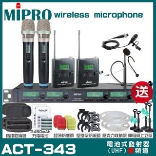 【MIPRO】MIPRO ACT-343 四頻道UHF 無線麥克風 搭配手持*2+領夾*1+頭戴*1(音響設備)