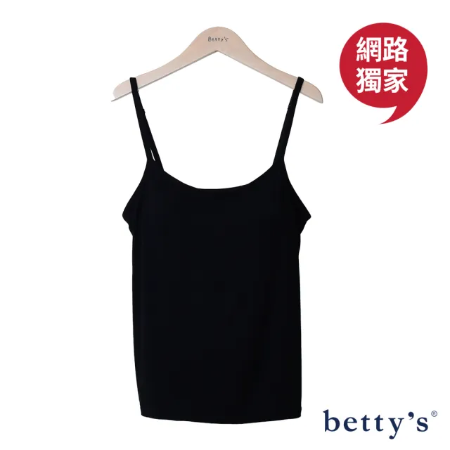 【betty’s 貝蒂思】涼感彈性大尺碼 Bra Top(共三色)