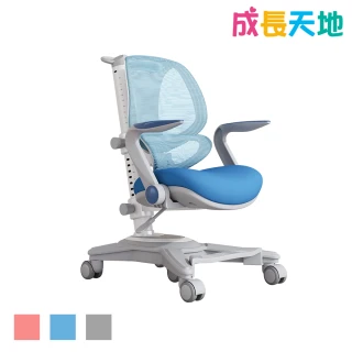 【成長天地】兒童椅 兒童成長椅 兒童升降學習椅(AU907單椅)