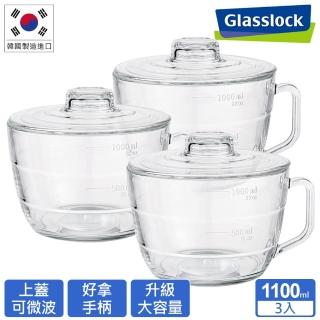 【Glasslock】強化玻璃可微波泡麵碗1100ml-三入組(大容量麵碗/微波碗/玻璃碗)