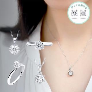 【Vividventure 亞帝芬奇】買一贈真鑽耳環 50分 DVS1 3EX 天然鑽石 戒指 項鍊 八款任選(必買推薦款)