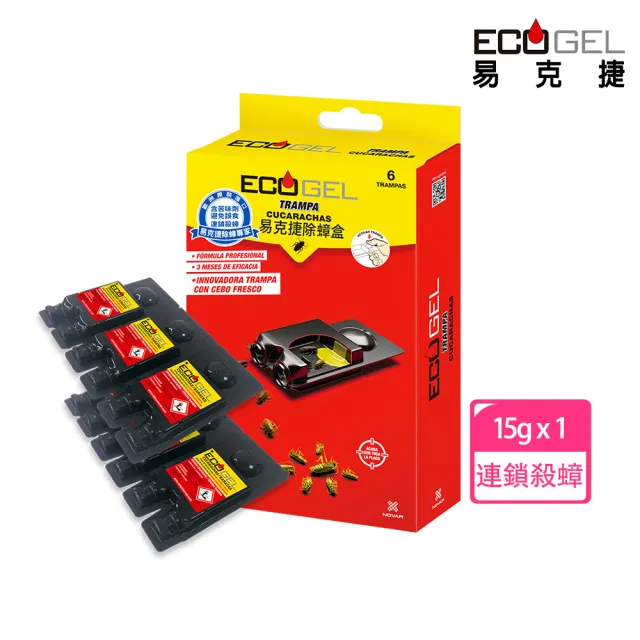 ECOGEL易克捷 歐洲原裝除蟑/除蟻盒15克x2入任選(友善貓狗蟑螂藥螞蟻藥)