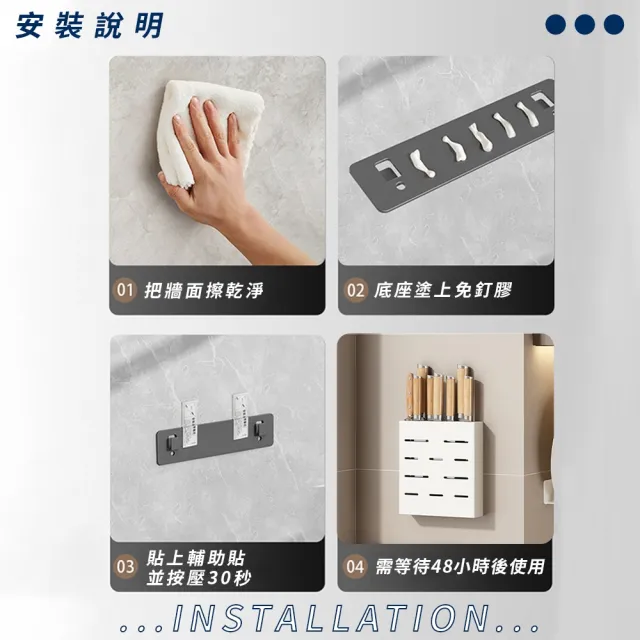 【FL 生活+】免打孔不鏽鋼刀具/餐具收納盒-免釘膠款(3款可選/A-265/A-266)
