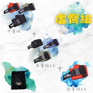 【LEXPORTS 勵動風潮】翹臀圈 / 快拆可調式虐臀組(翹臀圈 彈力帶 阻力帶 健身 重訓 快拆 可調)