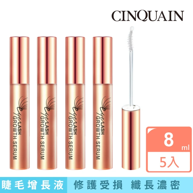 CINQUAIN 思珂 豐盈眉睫增長液5入(睫毛滋養液) 推