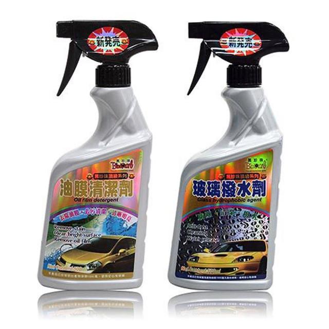 【黑珍珠】汽車玻璃撥水鍍膜組-頂級系列(玻璃除油膜｜撥水劑｜油膜去除｜玻璃清潔)