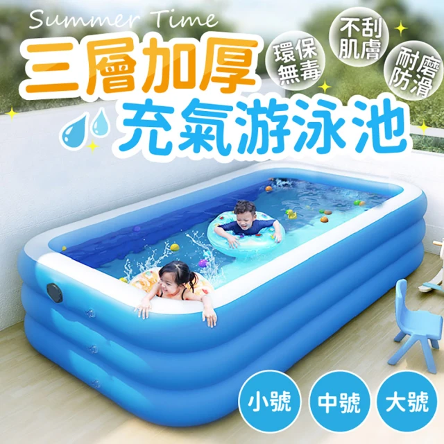 DaoDi 泳池 免充氣折疊游泳池2.6米(附豪華戲水組 兒
