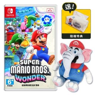 【Nintendo 任天堂】Switch 超級瑪利歐兄弟 驚奇+大象瑪利歐娃娃(中文版-送特典隨機*1)