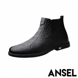 【ANSEL】真皮短靴 牛皮短靴/真皮頭層牛皮鱷魚皮紋個性切爾西短靴-男鞋(黑)