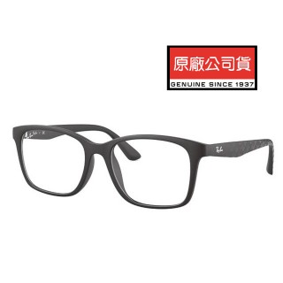 【RayBan 雷朋】亞洲版 輕量款 時尚大鏡面光學眼鏡 鏡臂滿版logo設計 RB7059D 5196 霧黑 公司貨