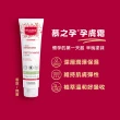 【Mustela 慕之恬廊】慕之孕 孕膚霜 150mlX2入(中川秀美愛用推薦 公司貨 台灣獨家總代理)