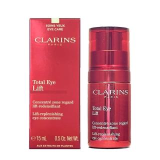【CLARINS 克蘭詩】全效緊緻眼霜 15ml(國際航空版)