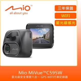 【MIO】MiVueC595W星光級安全預警六合一 GPS WIFI行車記錄器(-快)