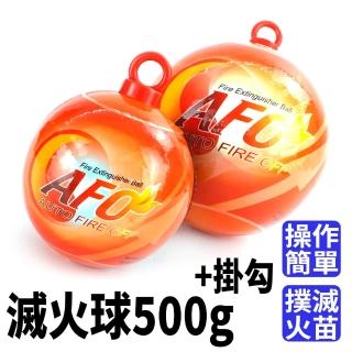 185-SFH500H滅火裝置 附掛勾 消防警報 自動滅火球 火災警報器 自動滅火器(火災防護 小型滅火器)