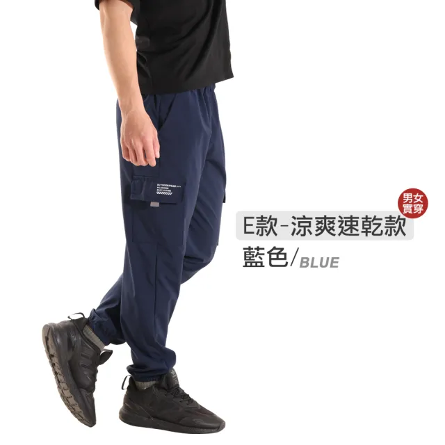 【JU SHOP】職人必備冠軍工裝褲 多款任選 休閒褲 長褲(抗悶款/耐磨款/牛仔款/束口款/休閒長褲/工作褲)