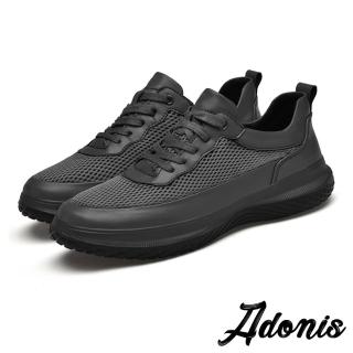 【Adonis】真皮運動鞋 網布運動鞋/真皮頭層牛皮純色百搭網布拼接流線設計運動鞋-男鞋(灰)