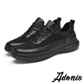 【Adonis】真皮運動鞋 網布運動鞋/真皮頭層牛皮純色百搭網布拼接流線設計運動鞋-男鞋(黑)