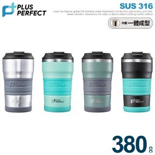 【PERFECT 理想】極緻316咖啡隨身杯380cc 臺灣製造(316咖啡杯)