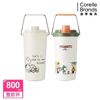 【CorelleBrands 康寧餐具】SNOOPY鋅動輕瓷大容量不鏽鋼手提保溫杯800ml(復刻黑白/露營趣-兩款任選)