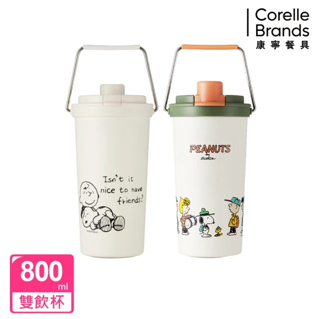 CorelleBrands 康寧餐具 SNOOPY鋅動輕瓷大容量不鏽鋼手提保溫杯800ml(復刻黑白/露營趣-兩款任選)