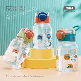 【Genki Bear 元氣熊】微笑Tritan兒童水壺/600ml(安全鎖扣/有提把/附背帶/矽膠吸嘴)