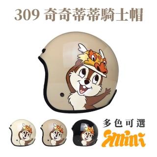 【EVO】奇奇蒂蒂 成人 復古騎士帽(原廠 授權 卡通 3/4罩式 安全帽)