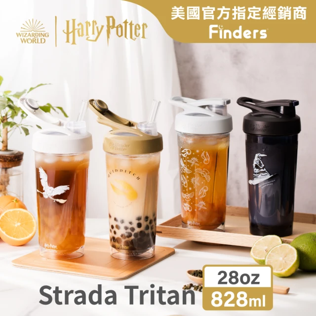 【Blender Bottle】哈利波特〈Strada Tritan〉按壓式防漏環保水壺28oz/828ml(隨行杯/運動水壺/搖搖杯)