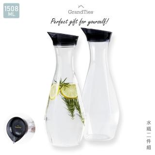 【GrandTies】鑽石型防碎1508ml耐熱冷水壺2入/GT501101501(聚會/野餐/派對)
