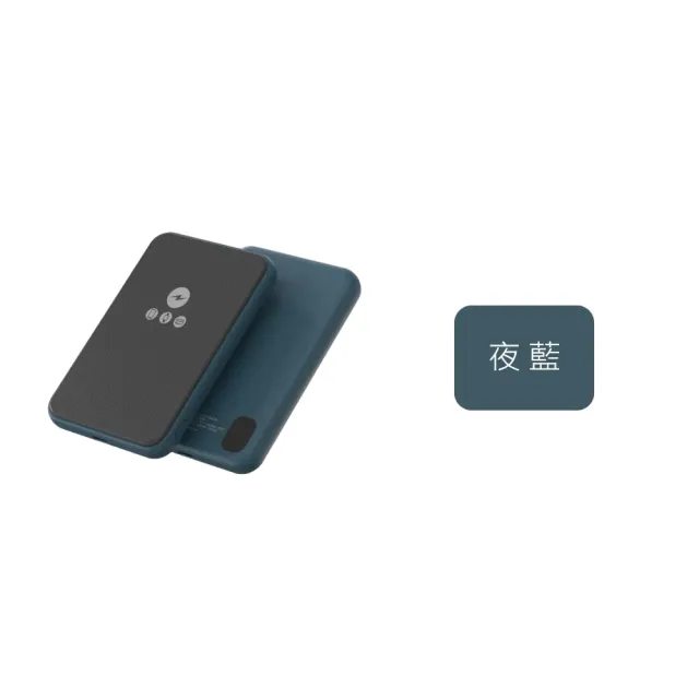 【POLYBATT】LT001 5000mAh石墨烯銅導散熱 15W磁吸MagSafe三用快充行動電源(台灣製)