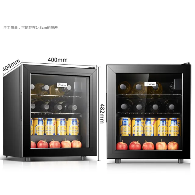 【YouPin】家用冷藏保鮮櫃恆溫展示櫃黑色BC-60(冷藏櫃/保鮮櫃/紅酒櫃/冰箱/冷凍櫃)