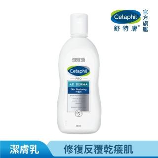 【Cetaphil 舒特膚】官方直營 AD益膚康修護潔膚乳 295ml(臉部身體適用/益膚沐浴/洗臉)