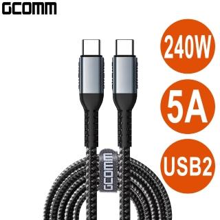【GCOMM】Type-C to Type-C 240W 5A 快充銀紋編織數據線(1米)