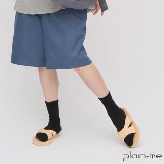 【plain-me】純色藍白拖 JNP1901-241(男款/女款 共2色 拖鞋 休閒鞋 懶人拖鞋)