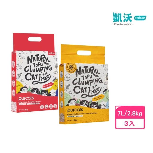 【Cature 凱沃】天然豆腐凝結貓砂7L/2.8kg*3入組(豆腐型貓砂)