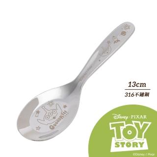 【HOUSUXI 舒希】迪士尼玩具總動員系列-三眼怪-316不鏽鋼兒童湯匙-大童-A1